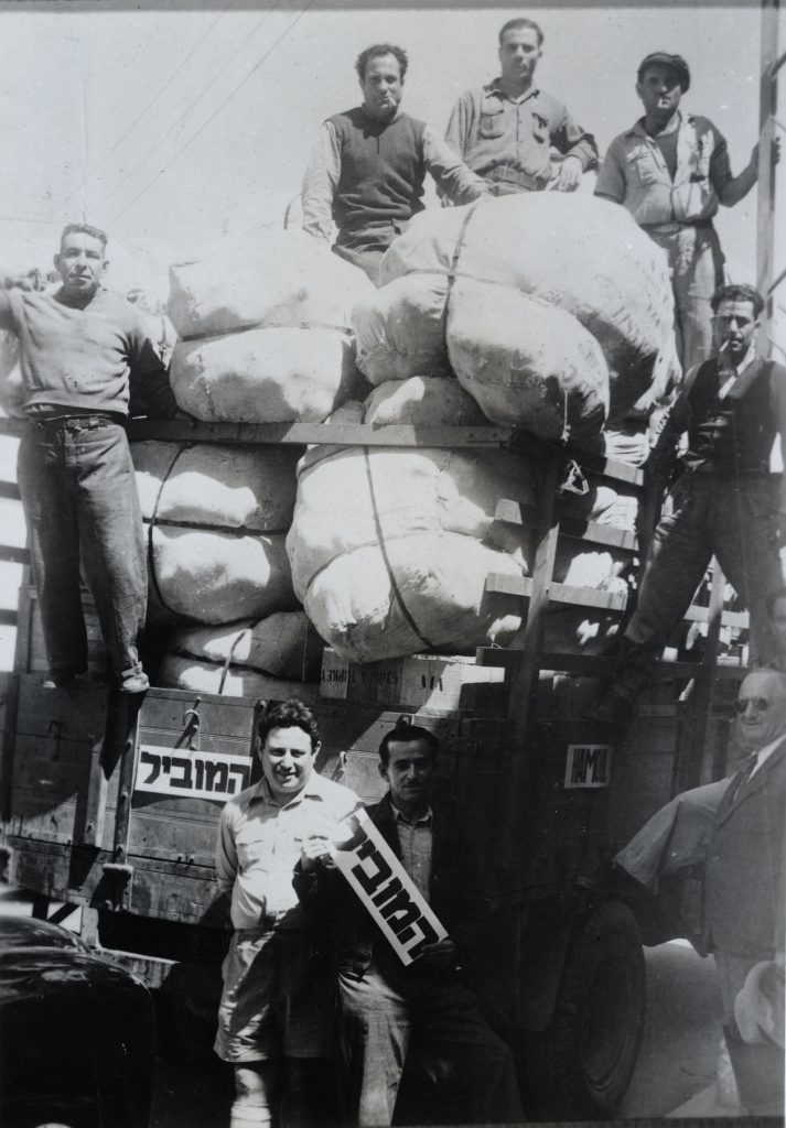 Goods purchased by JDC in Palestine for shipment to European Holocaust survivors in 1945, one of countless emergency shipments rushed to survivors that year.