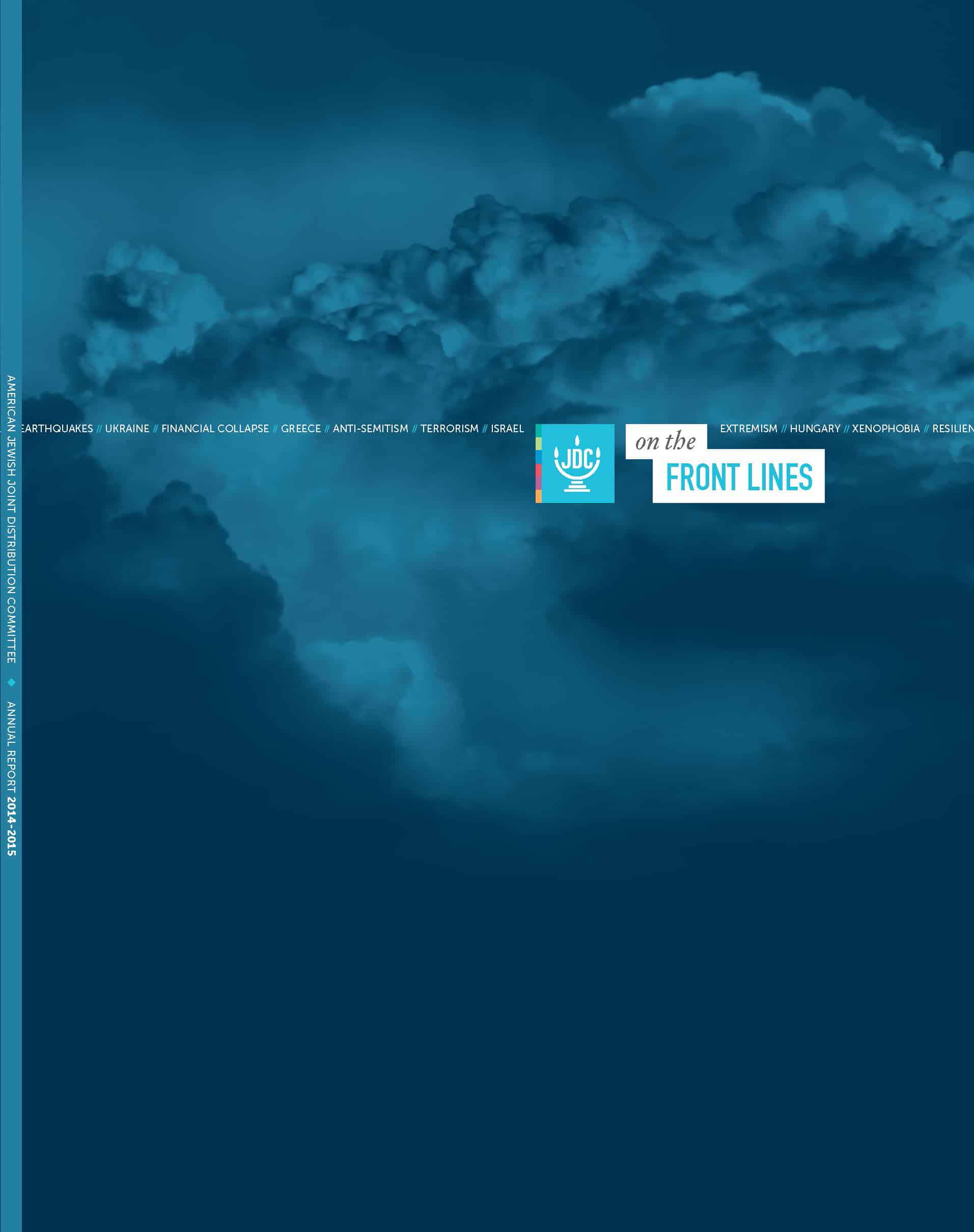 JDC's Annual Report 2015 which depicts clouds and words like,